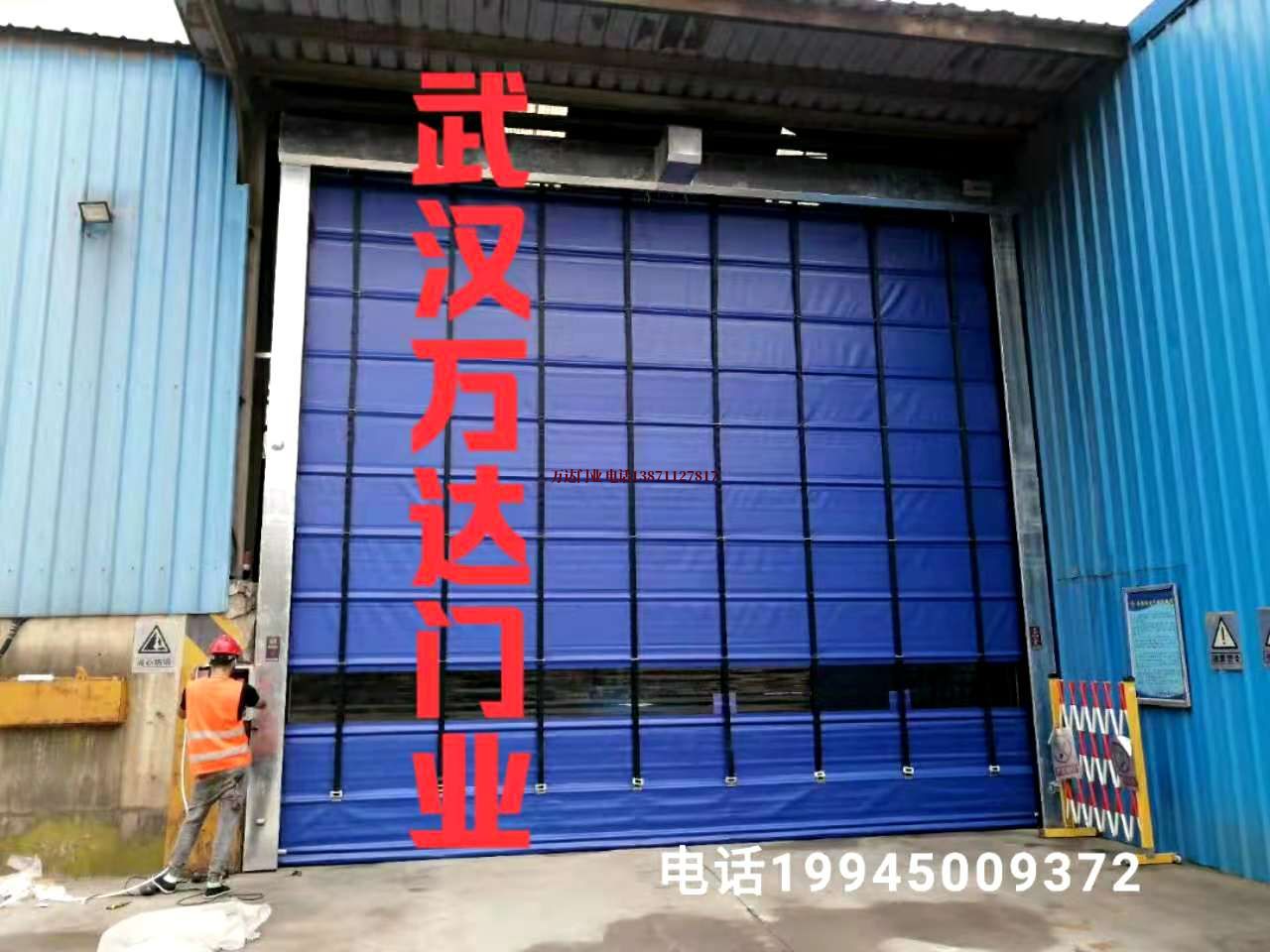 库车快速卷帘门